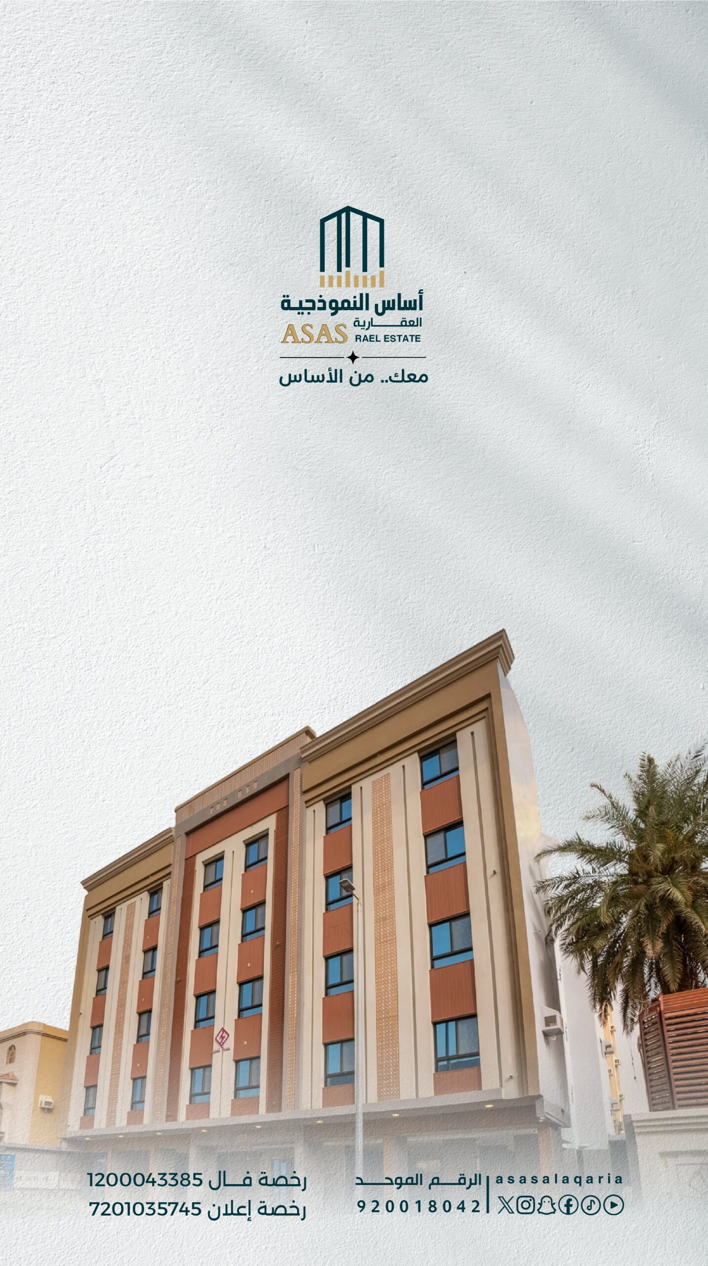 بروفايل مشروع الفيصلية - ترف 106_00014